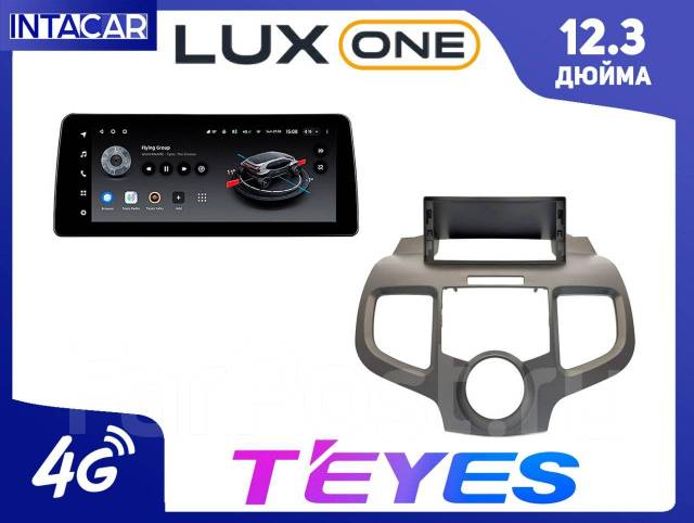 Магнитола Teyes LUX ONE 32/128gb Honda Odyssey (03-08), другой, новый ...