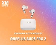 OnePlus Buds Pro 2 ����