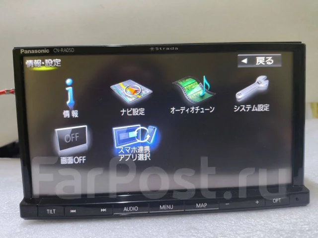 Panasonic CN-RA05D ����