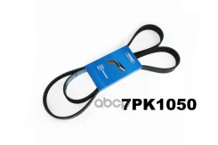 ������ ��������� LADA Vesta, ������������ (EPDM). 7PK1050 Autoram Autoram ���. 7PK1050 7PK1050 ����