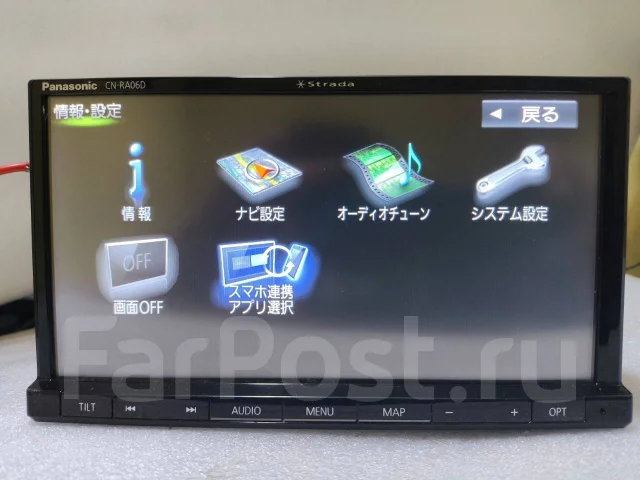 Panasonic CN-RA06D ����