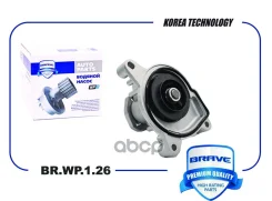 ����� ������� Brave ���. BRWP126 BRWP126 ����