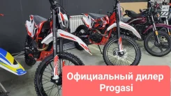 Progasi Super Max 300. ��������, ��� ���, ��� ������� ����