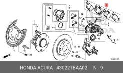  |  | Honda 43022TBAA02 
