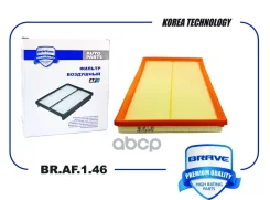 ������ ��������� MB V-Class W447 14- Brave ���. BR. AF.1.46 BRAF146 ����