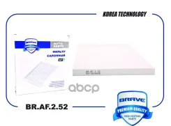 ������ �������� Ssangyong New Actyon D20DTF 10-, New Actyon G20 12- Brave ���. BR. AF.2.52 BRAF252 ����