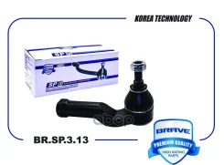 ���������� ������� ����� FORD Focus II Brave ���. BRSP313 BRSP313 ����