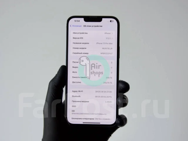 Apple iPhone 13 Pro Max. �/�, 256 ��, �����, 3G, 4G LTE ����