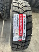 Copartner CP269. �����������, ����� ����