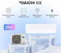 Daichi. 25��&sup2;. ��� ����� �� ������������ ����