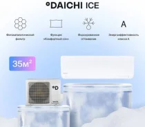 Daichi. 35��&sup2;. ��� ����� �� ������������ ����