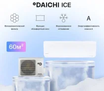 Daichi. 60��&sup2;. ��� ����� �� ������������ ����