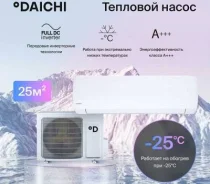 Daichi. 25��&sup2;. ��� ����� �� ������������ ����