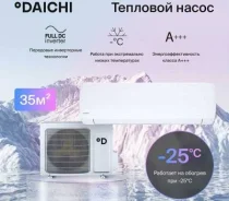 Daichi. 35��&sup2;. ��� ����� �� ������������ ����