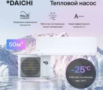 Daichi. 50��&sup2;. ��� ����� �� ������������ ����