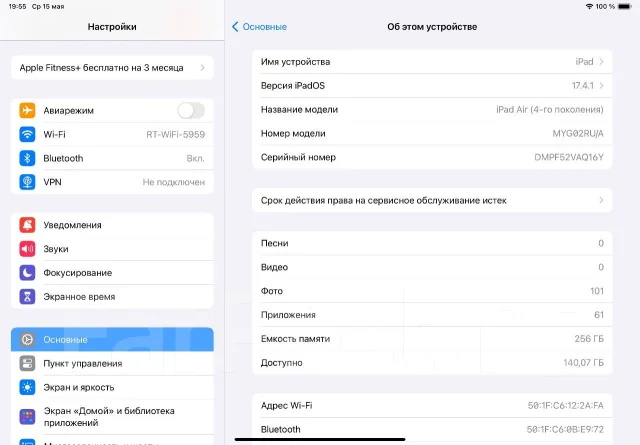 Apple iPad Air 4. ������ 256 �� ����