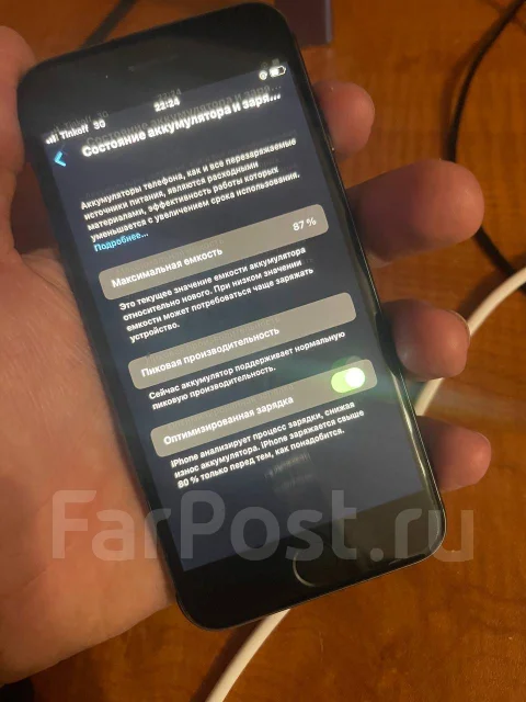 Apple iPhone 8. �/�, 64 ��, �����, NFC ����