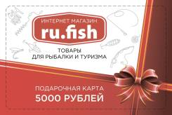 ���������� ���������� 5000 ������ ����