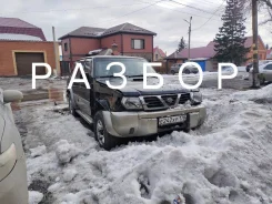 Nissan Patrol ����