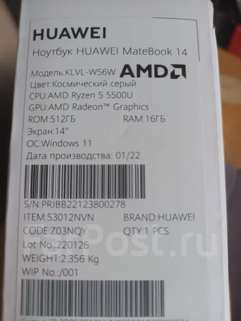 Huawei MateBook 14. 14", 60����, ��� 16 ��, WiFi: 1, Bluetooth: 1 ����