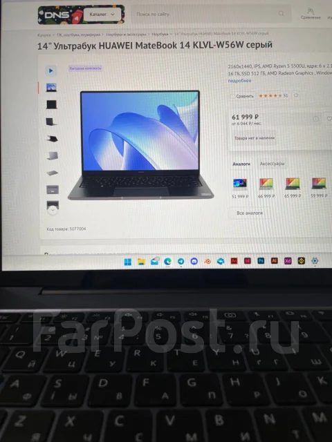 Huawei MateBook 14. 14", 60����, ��� 16 ��, WiFi: 1, Bluetooth: 1 ����