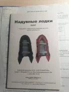 Svat. 2014 ���, ����� 4,2��., ��������� ��� ��������� ����