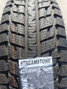 Streamstone. ������, 2023 ���, ����� ����