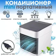 AC Electric. 20��&sup2; ����