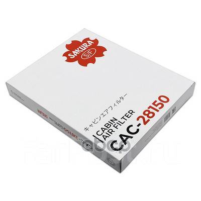   Sakura Cac-28150 (087902E250a) Sakura . CAC28150 CAC28150 