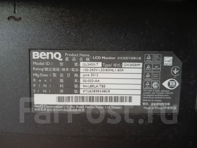 BenQ. 24", ���������� �� (LCD, LED, QLED) ����
