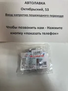 ������ �������������� 2ZZGE, ZZE12#, ZZT231 '99-, 2GR#, 3ZR#, 1NDTV 17451-22050 ����