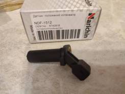    NDF-1512 Ford Escort Orion Kuga Figo NDF-1512 