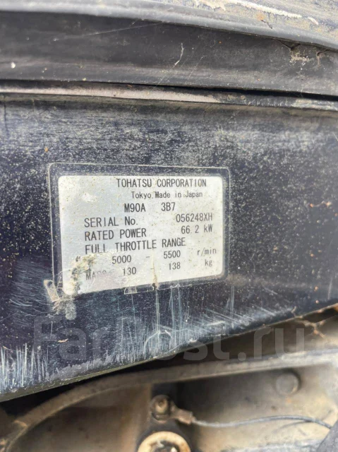 Tohatsu. 70��.�., 2-�������, ����������, ���� L (508 ��), 1993 ��� ����