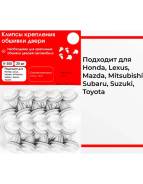 ������ ��������� ������� ������ K-300 (20. ) Suzuki PAK30020 ����
