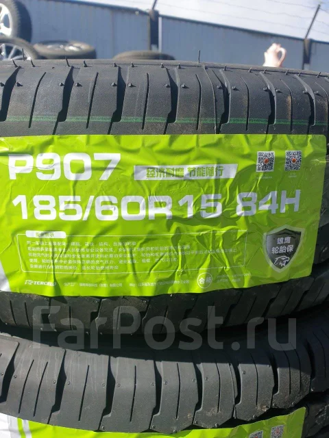 Aoteli. ������, 2023 ���, ����� ����