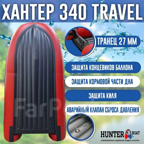 ������ 340 ����