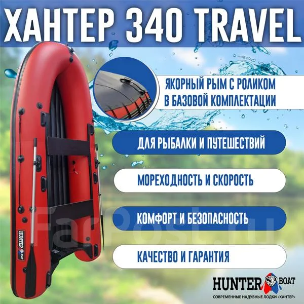������ 340 ����