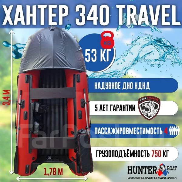 ������ 340 ����