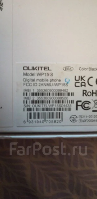 Oukitel WP15s. �/�, �� 8 ��, ������, 4G LTE, 5G, Dual-SIM, ����������, NFC ����