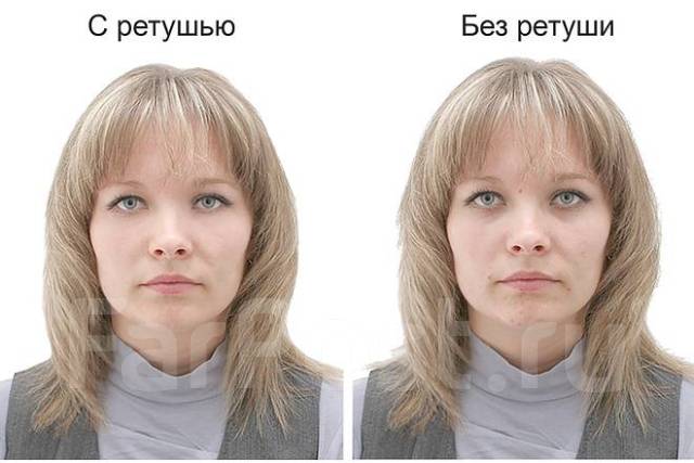 Делать примеры по фото Срочное Фото на документы ТЦ "Тихоокеанский")фотоуслуги, ретушь во Владивостоке