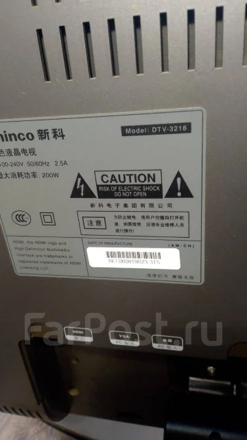 Shinco. LCD (��) ����