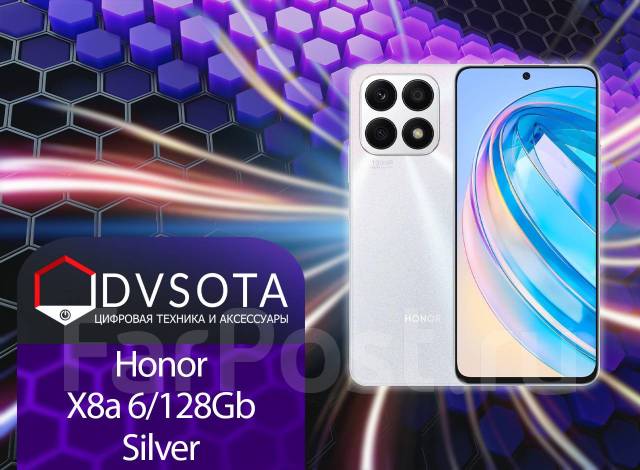 Смартфон Honor X8a 6/128GB Silver! Гарантия Dvsota, 6.70", моноблок ...