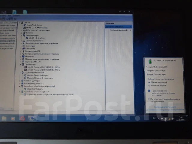 Dell Latitude E6420. 14", 2,2����, ��� 4 ��, ���� 320���, WiFi: 1, Bluetooth: 1, ����������� �� 1��. ����