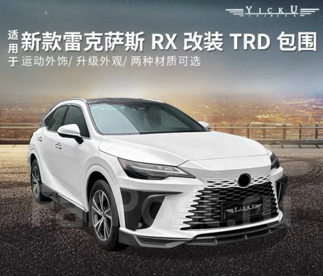 Аэродинамический обвес TRD Lexus Rx (Al30) 350/450/500H 2022-Н. В ...