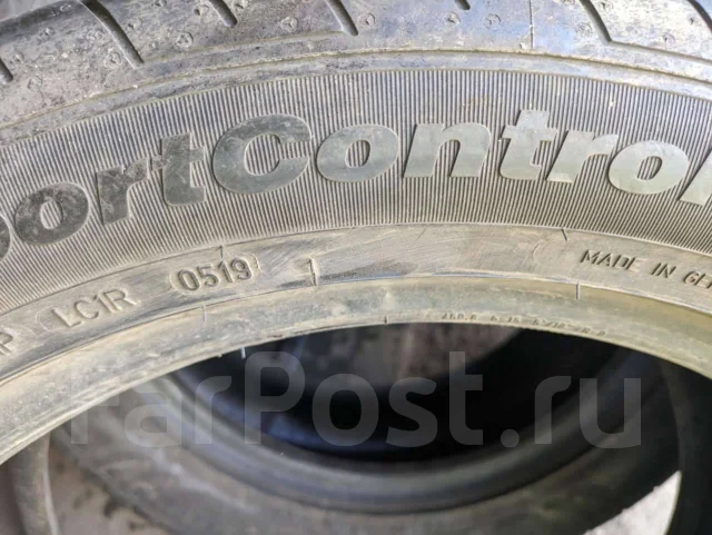 Fulda SportControl 2