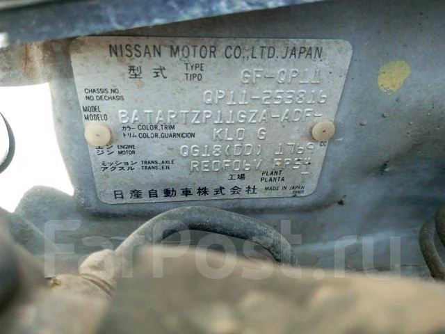 Nissan Primera. QP11, QG18DD ����