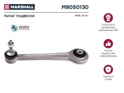 ����� BMW X5 E53 ����. ���/����. Marshall M8050130 M8050130 ����