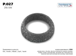 ��������� ��������� Transmaster Universal ���. P027 P027, Transmaster Universal P027 ����