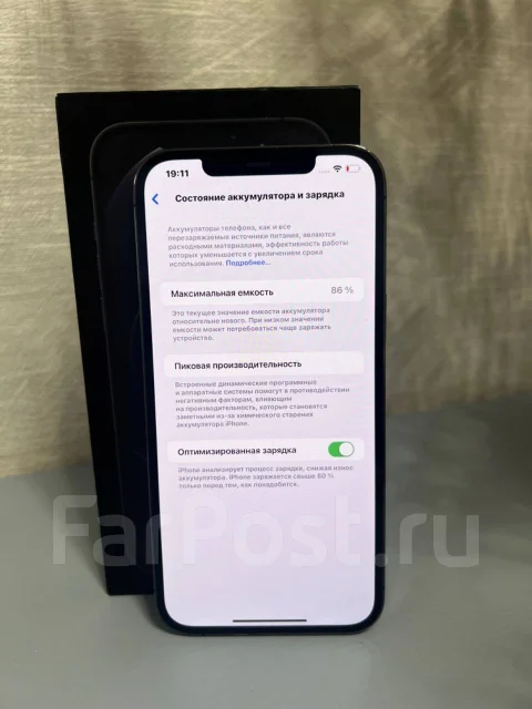 Apple iPhone 12 Pro Max. �/�, 128 ��, �����������, ������, 3G, 4G LTE ����