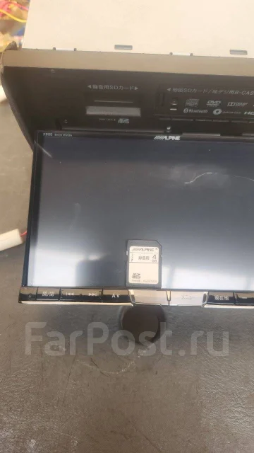 Alpine X800 ����